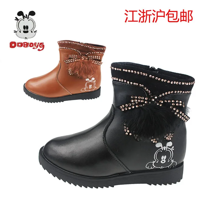 BOB DOG children shoes 28109 winter 