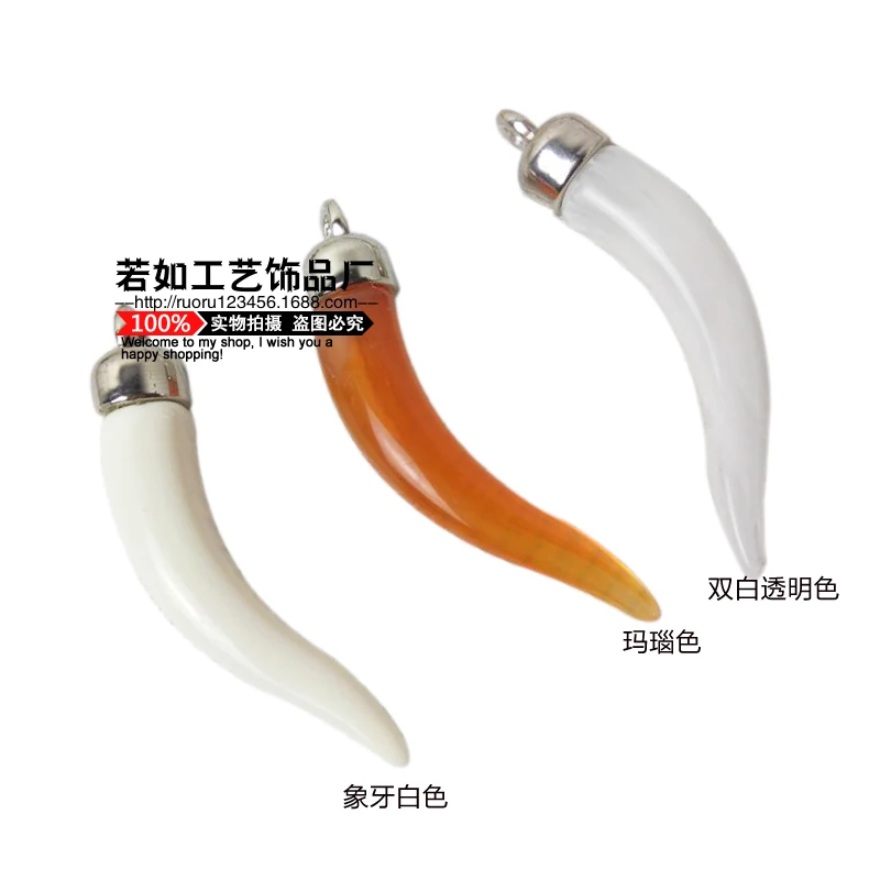 50 шт имитация кости яка цвета слоновой белый кулон в виде бычьего рога для