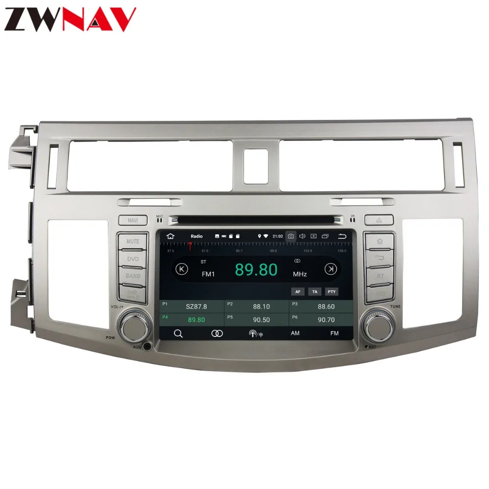 Android 8 " экран 4+ 32G Автомобильный dvd-плеер gps навигация для Toyota Avalon 2008-2010 головное устройство мультимедийный Кассетный плеер рекордер