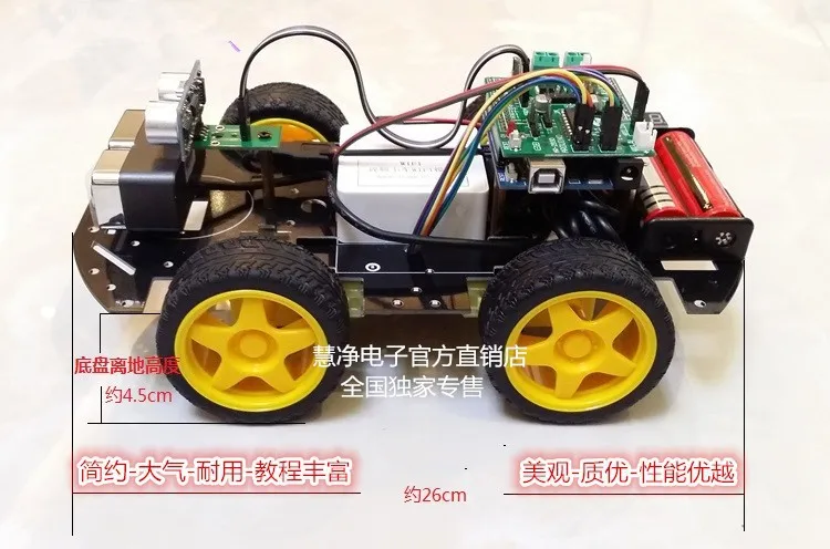 4WD Android Wi-Fi управление видео R3 умный автомобиль/обеспечить ПК код программного