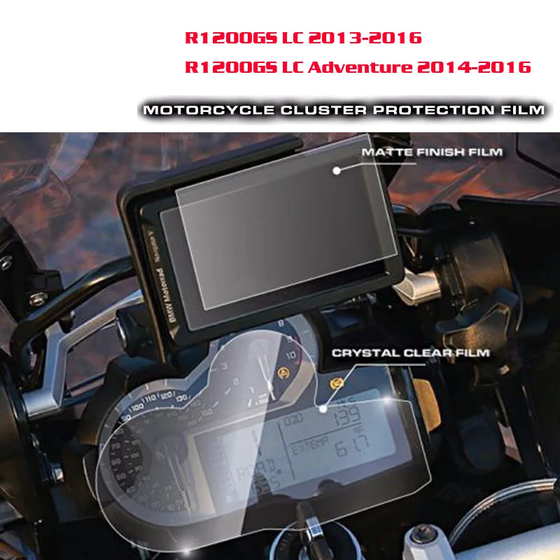 Защитная пленка для экрана BMW R1200GS LC 2013 2016 / Adventure 2014 2015 кластер и GPS навигатор|bmw gs