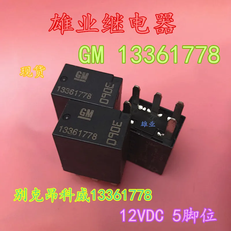 

13361778 реле 5PIN 12VDC реле