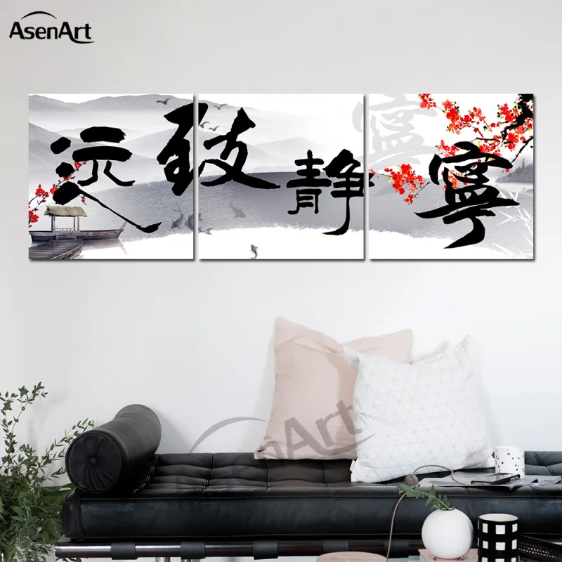 

Art Chinese Calligraphy 3 Panel for Living Room Canvas Prints Wall Paintings No Frame