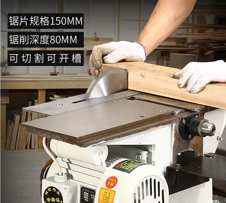 MB-120 Multi-function desktop woodworking machine, electric planer, electric saw, drilling three-in-one enlarge