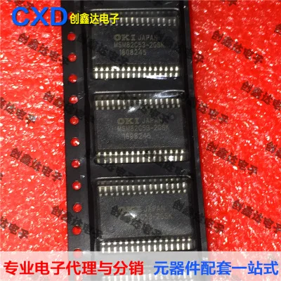 

Freeshipping MSM82C53 MSM82C53-2GSK