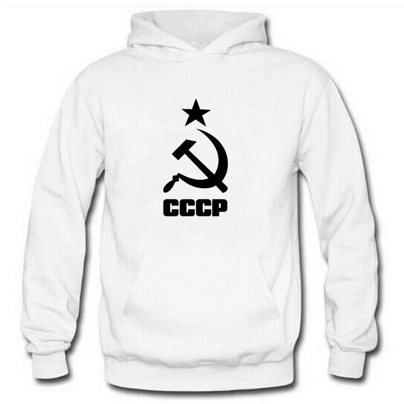 Мужские толстовки уникальный CCCP РОССИИ СССР Советского Союза печати с капюшоном