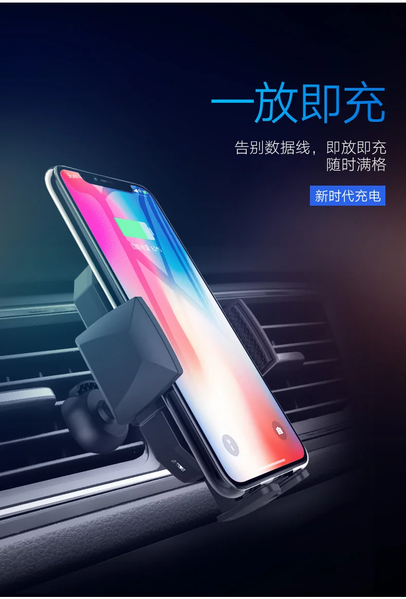 Автомобильное Qi Быстрое беспроводное зарядное устройство для iPhone X Xs 8 Plus, флеш-держатель для мобильного телефона, подставка, крепление на вентиляционное отверстие, Гравитационный Автомобильный держатель для телефона