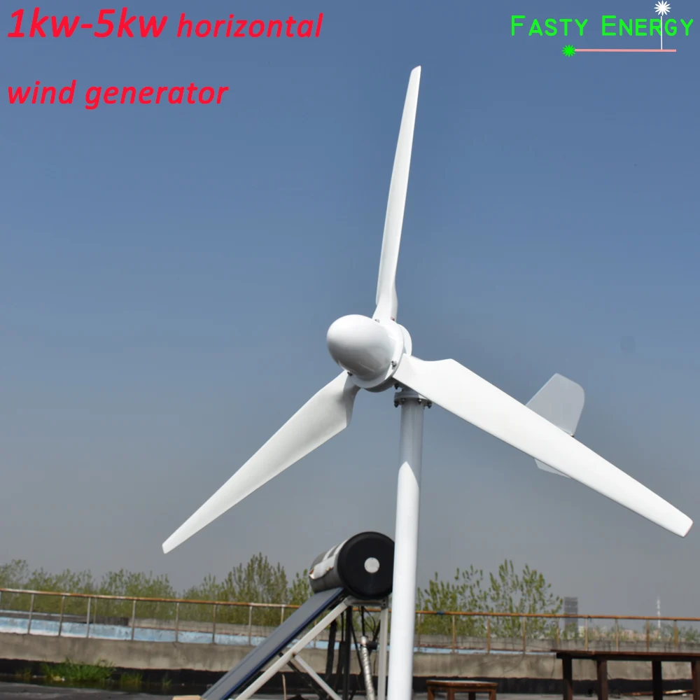 5 кВт новая свободная энергия 220v Низкий rpm hotrizonial ветрогенератор высокоэффективный для домашнего использования и проекта