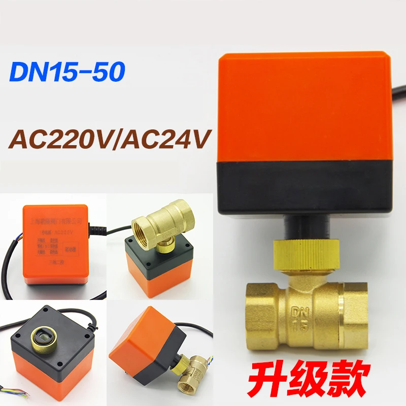 

2 Way Motorized Valve DN40 DN50 Brass Mini Electric Ball Valve 12V 24V 220V