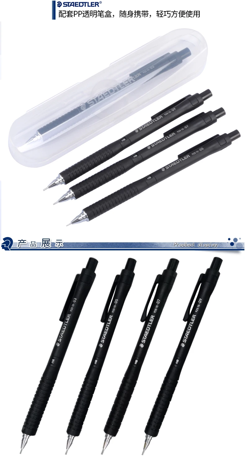 Staedtler 925 15 механический карандаш карандаши для рисования школьные канцелярские принадлежности механические карандаши 0,3/0,5/0,7/0,9 мм
