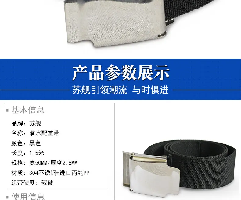 5CM Diving belt Вес для дайвинга из чистого свинца - Цвет: 5CM Diving belt