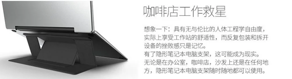 Подставка для ноутбука пластиковый стальной складной кронштейн для MacBook IPad notebook держатель компьютера охлаждающая Поддержка компьютера портативный стол