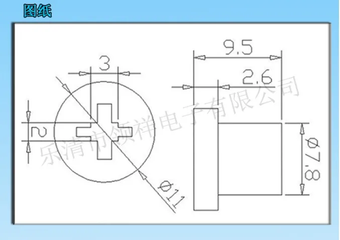 A38 The key cap Size 7.8*9.6 The key cap ADAPTS to 5.8/7/8/8.5 self-locking switch 7.8X9.6