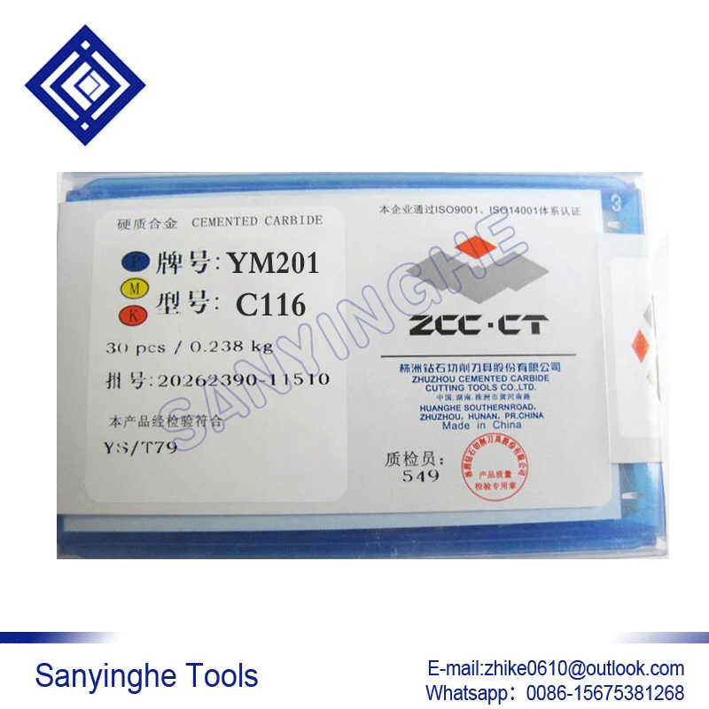 30 шт./лот YM201 C116 карбидная бритвенная вставка лезвия инструменты