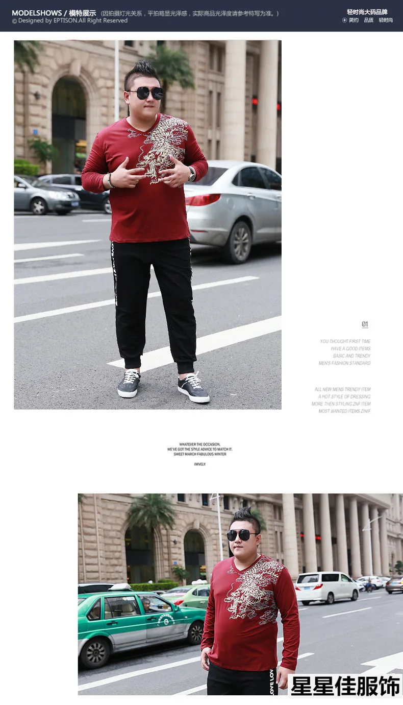 10XL 8XL, новинка, Мужская 3D футболка, осень, хлопковая футболка с длинным рукавом и 3D принтом дракона, homme, приталенная брендовая одежда размера плюс