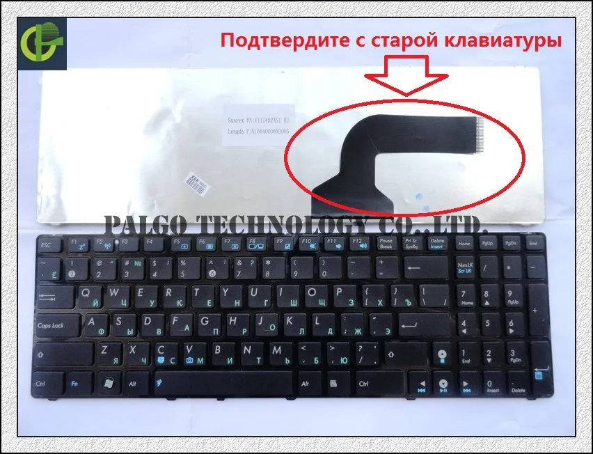 Русская клавиатура для ноутбука ASUS X53 X53E X53S X53SC X53SJ X53SM X53SV X55SV X55VD X61Q X61S X61Sf X61SL X61Sv X61Z ру черный