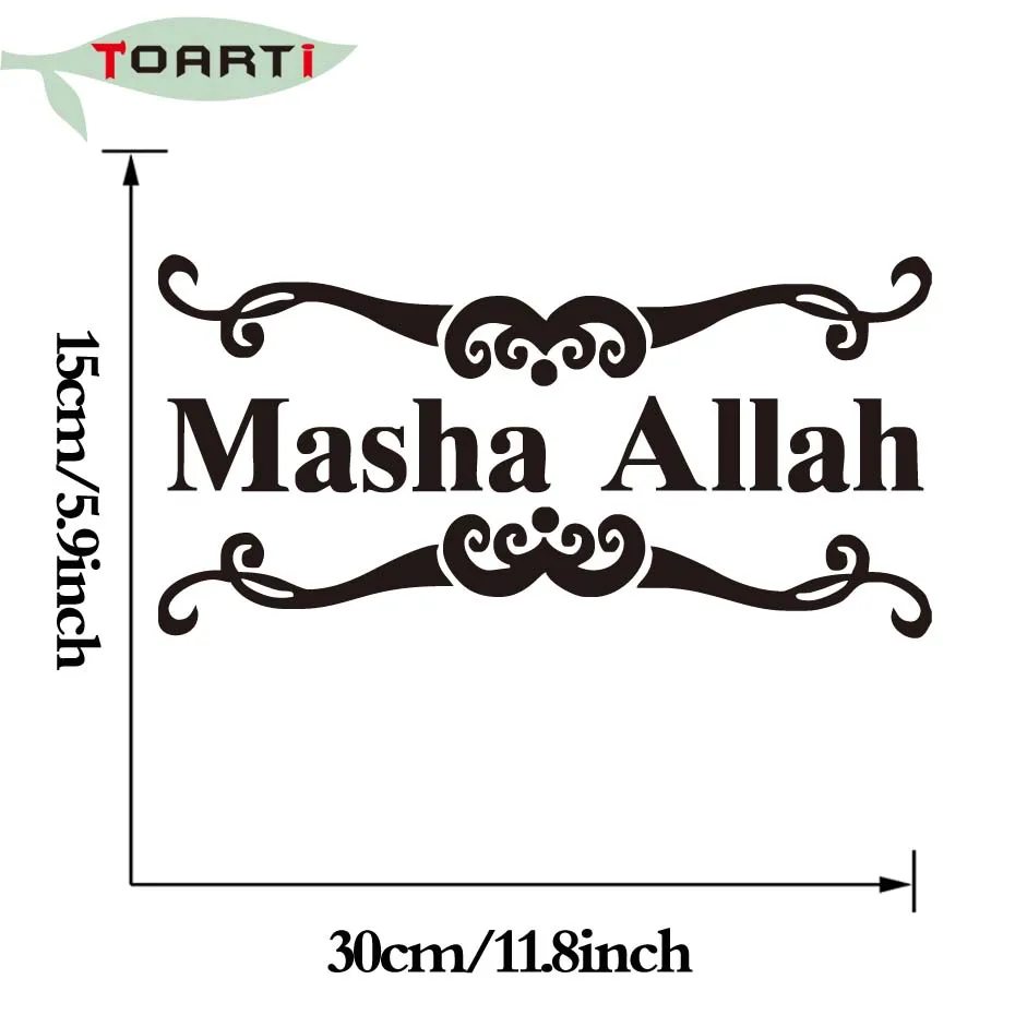 30*15 см исламский мусульманский автомобиль стикер Маша Бог искусство Дизайн