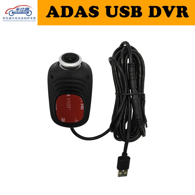 Cheshitong USB автомобильный видеорегистратор разъем для автомобильной камеры HD 1280*720 P