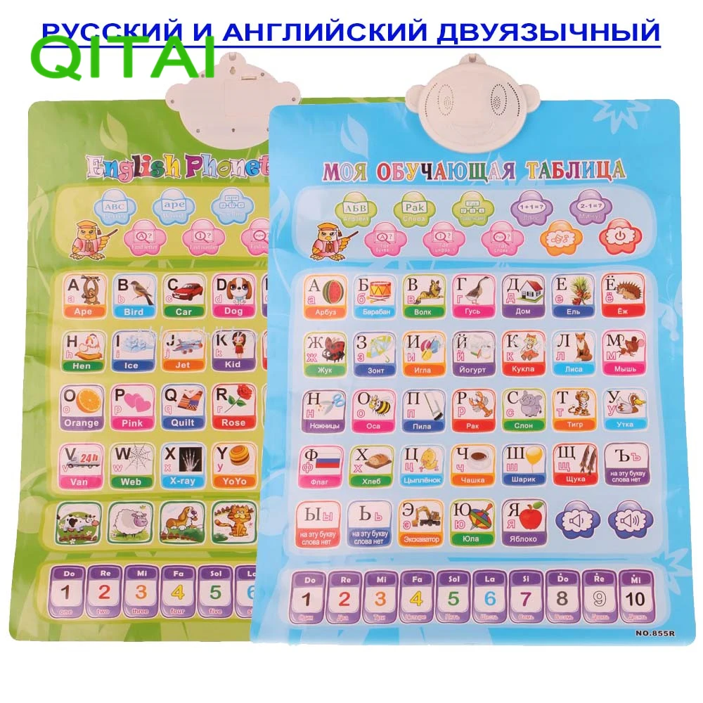 На русском и английском с фонетическими значками 2 в 1 электронная машина