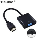 Адаптер TISHRIC HDMI в VGA Женский, HDMI2VGA с аудиокабелем, оптический цифро-аналоговый 1080P HD видео конвертер для PS3 PS4 XBOX