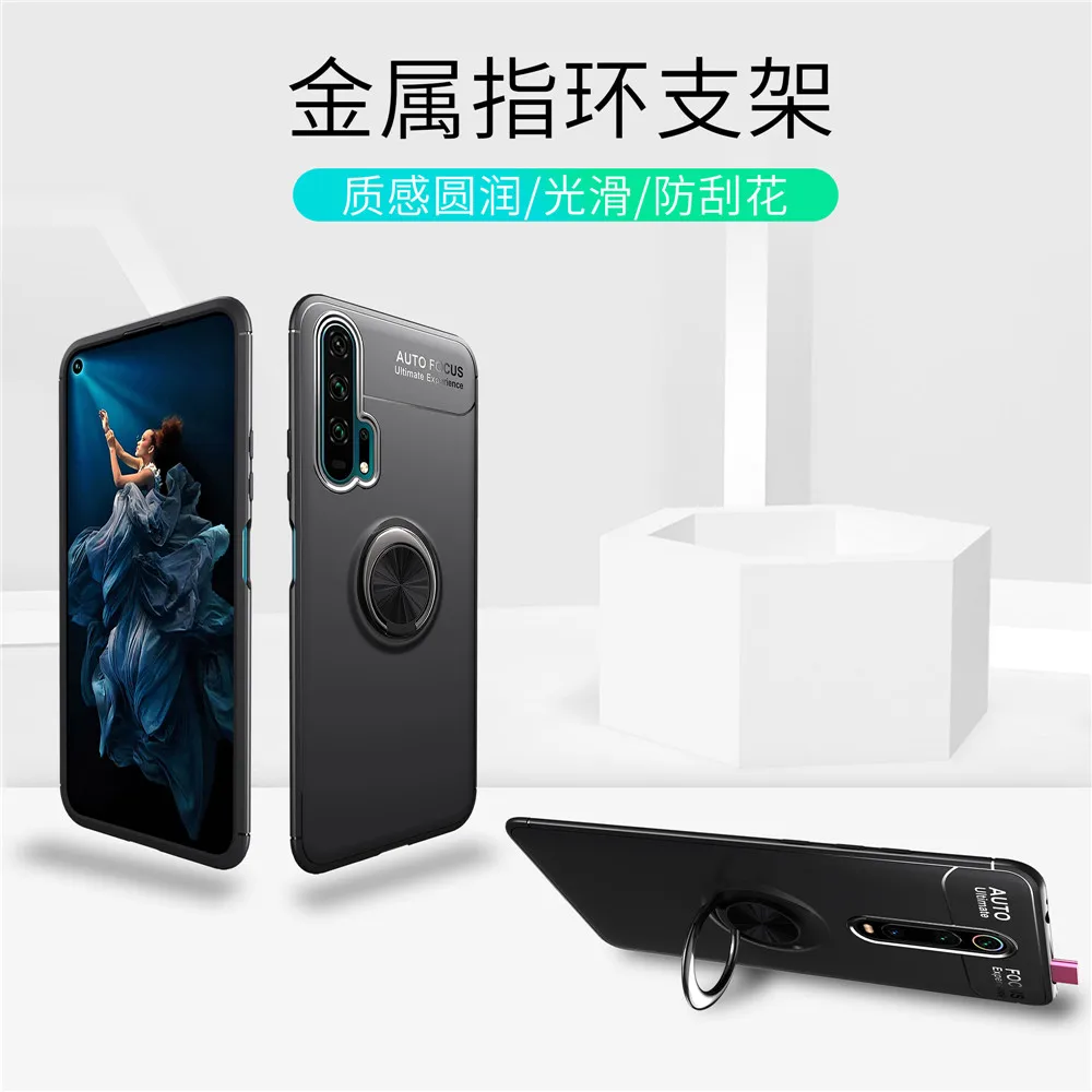 Чехол KDTONG для Huawei Honor 20 Pro роскошный мягкий силиконовый чехол с магнитным кольцом |