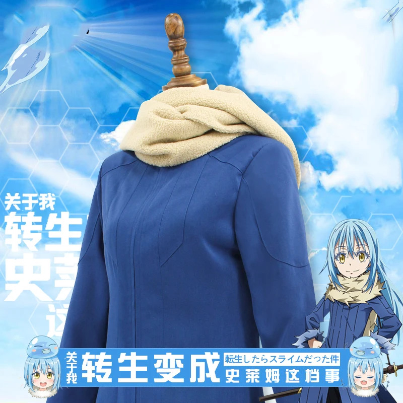 Костюм для костюмированной вечеринки Rimuru Tempest японское аниме когда я