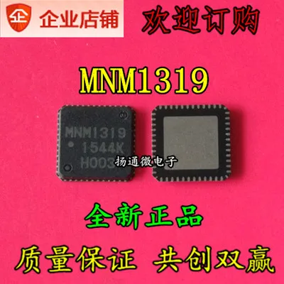 

Freeshipping MNM1319 QFN