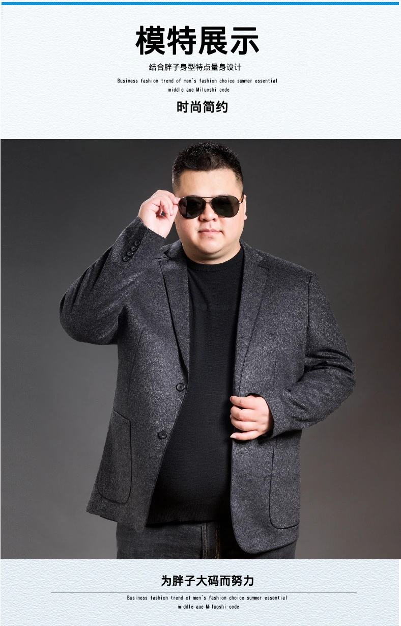 Новинка 8XL 7XL 6XL 5XL Плюс Размер Бизнес дела Досуг время повседневная одежда один Западный Guy Свободное пальто подходит ко всему