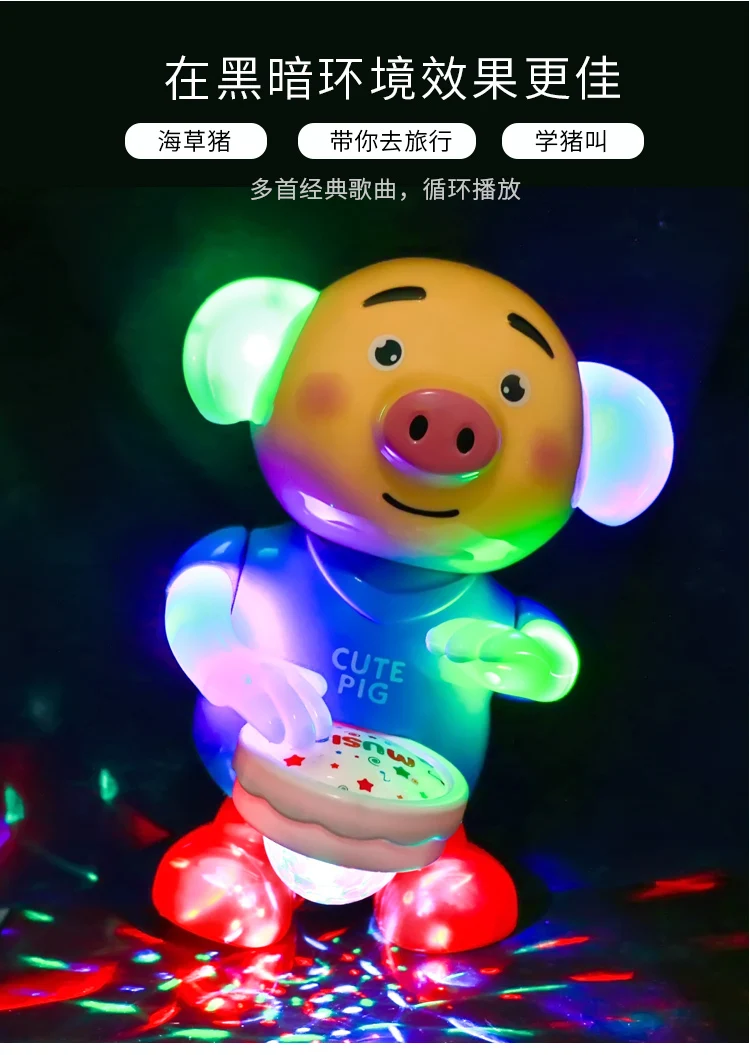 Танцующая свинья игрушка на батарейках фигурка экшн-игрушка с мигающими огнями электрические универсальные музыкальные игрушки для малышей