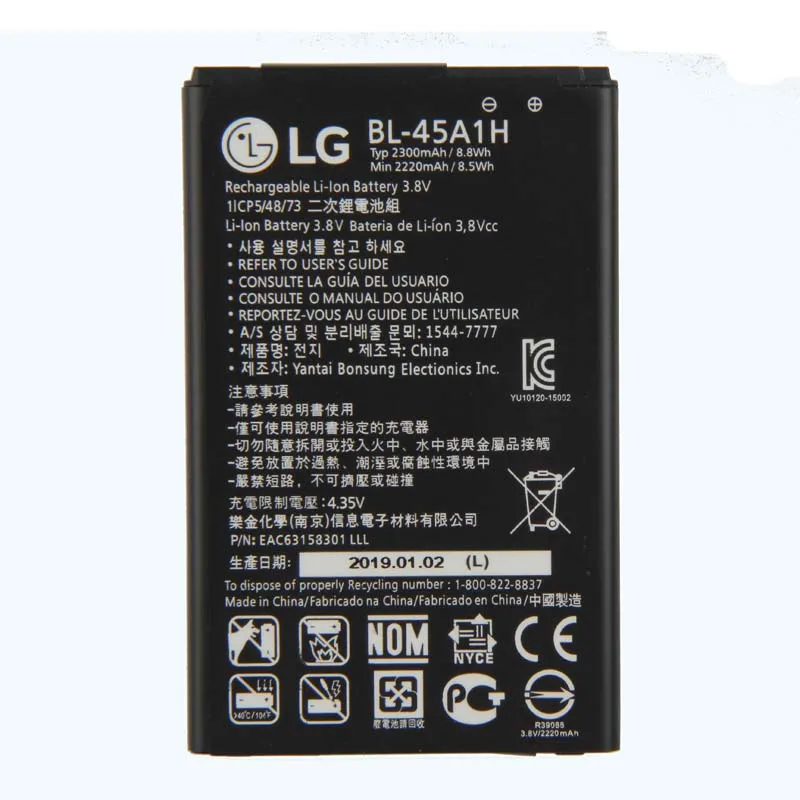 BL-45A1H Батарея для LG K10 LTE F670L F670K F670S F670 Q10 K420N 2300 мА-ч