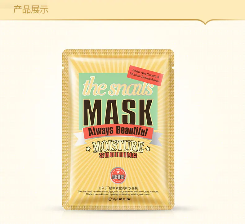 Корейская маска для лица mascarilla уход за кожей лица maschera viso gesichtsmaske beauty cosmetics maski do twarzy lot