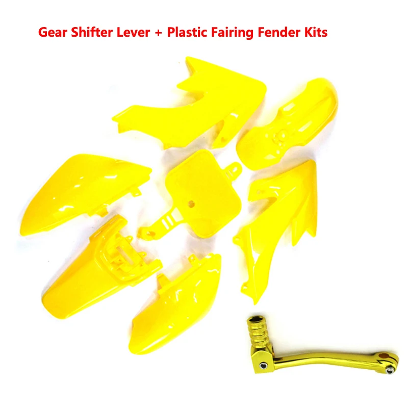 Золотой 11 мм Складной Алюминиевый Рычаг переключения передач + желтый