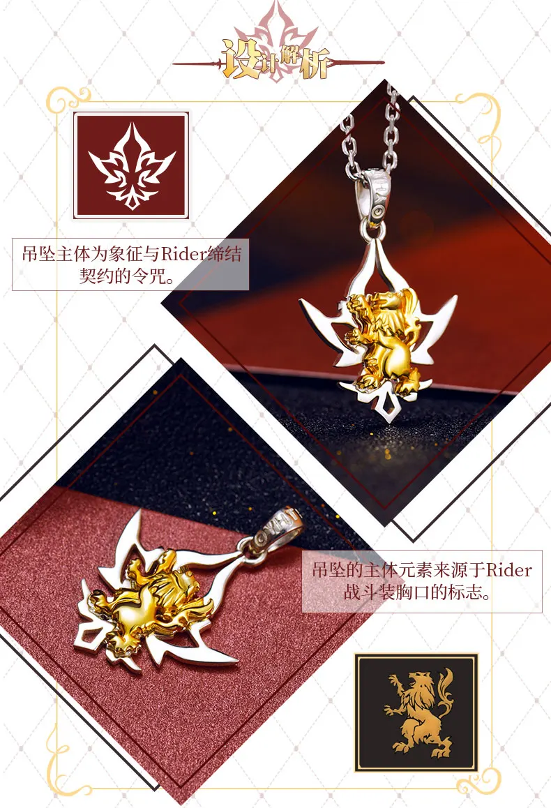 Fate Apocrypha аниме астольфо Кулон Серебро 925 пробы манга ролевые мордреды Косплей фигурки Новые поступления
