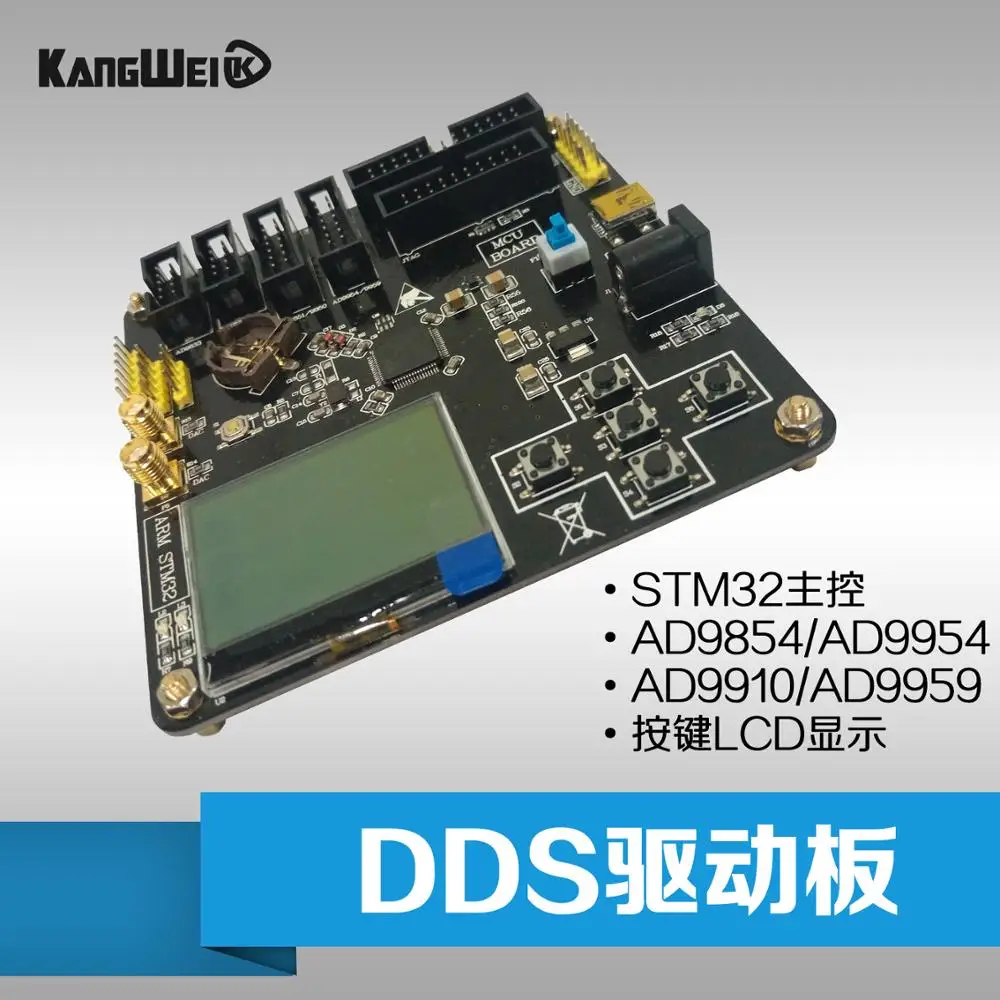 

Full set of DDS driver board with the store all kinds of DDS module button AD9854/9954 display LCD