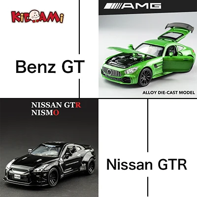 KIDAMI 1:32 модель автомобиля набор бен GT и Nissan GTR сплав литья под давлением игрушка с инерционным механизмом автомобиль костюм для детей Подарки сюрпризы машинки - Цвет: Set 3