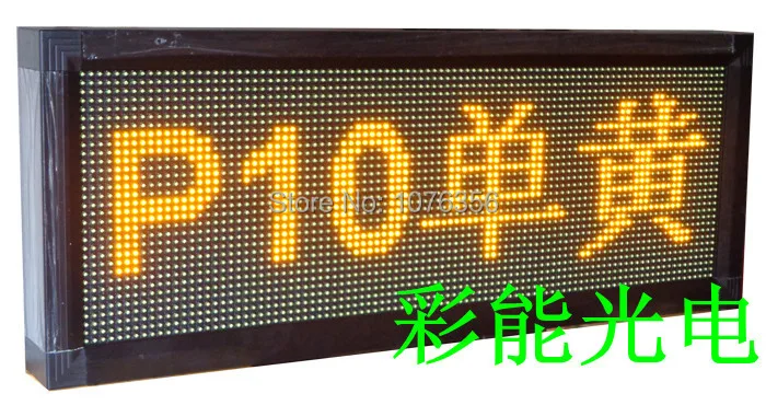 

free shipping DIY LED moving sign 20pcs P10 outdoor yellow color LED module+1 pc led controller+2pc power supply