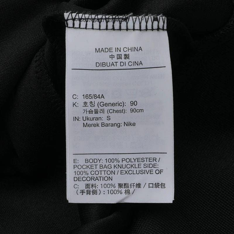 Новое поступление 2019 мужская спортивная куртка NIKE AS M NSW HE JKT N98 PK TRIBUTE | Спорт и