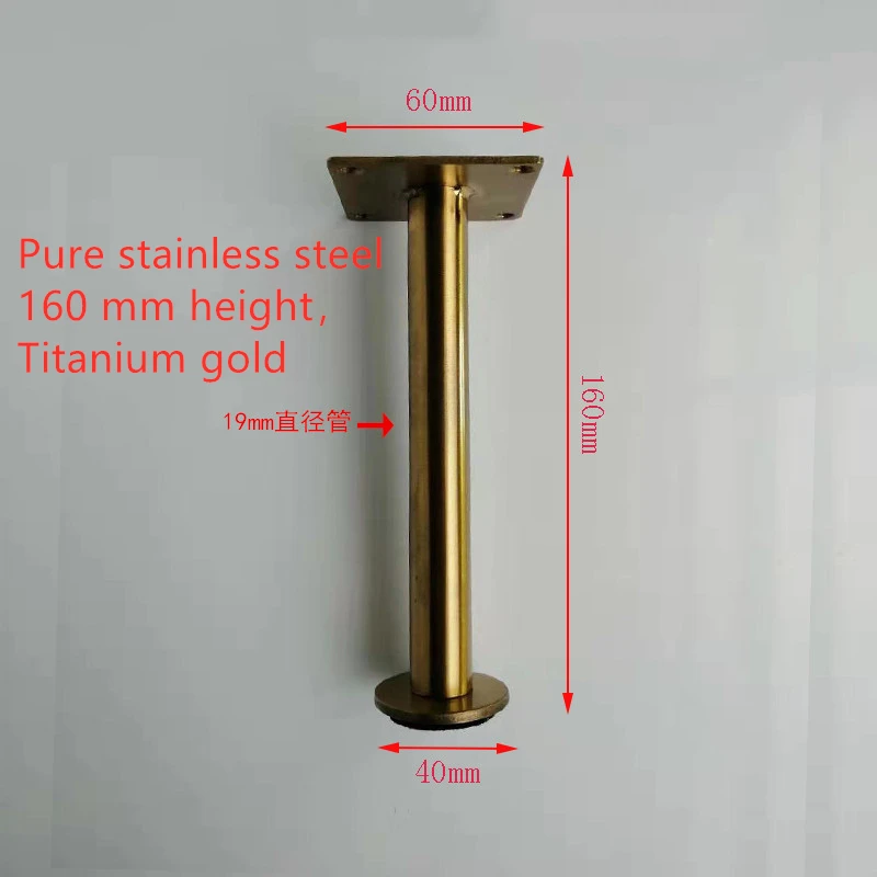 160 mm height 4 шт титановые золотые мебельные ножки из нержавеющей стали шкафы ножки столы диван кровать ТВ шкаф диване комод кресло ножки - Цвет: 160 mm height