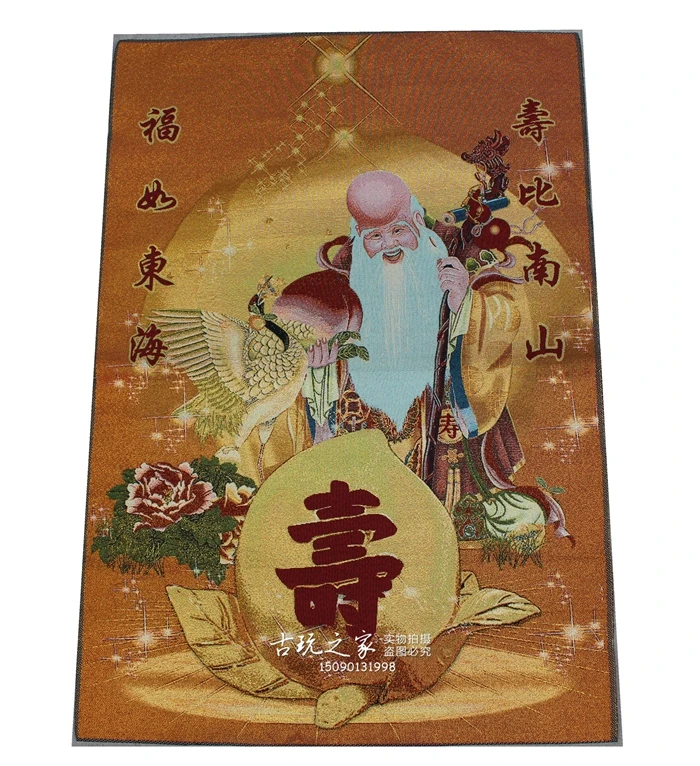 

36 inch china Tibet embroidery Silk fengshui longevity god statue Tangka Thangka Paintings Mural