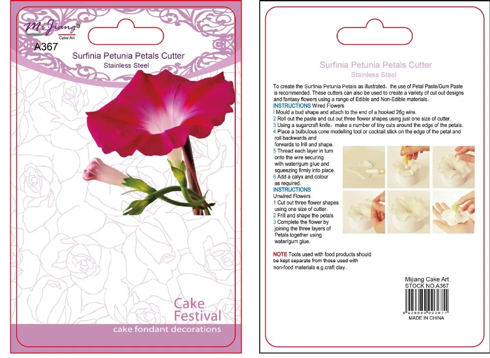 Mijiang Morning Glory лепестки торта Форма из нержавеющей стали помадка печенье ножи для