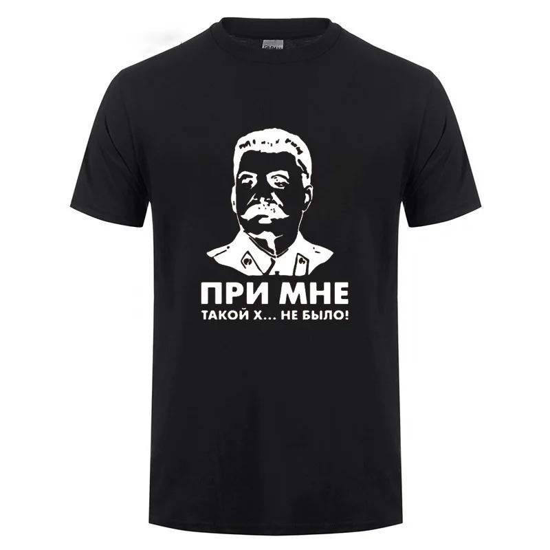 Футболка для мужчин хлопковая футболка с коротким рукавом облегающая | Мужская