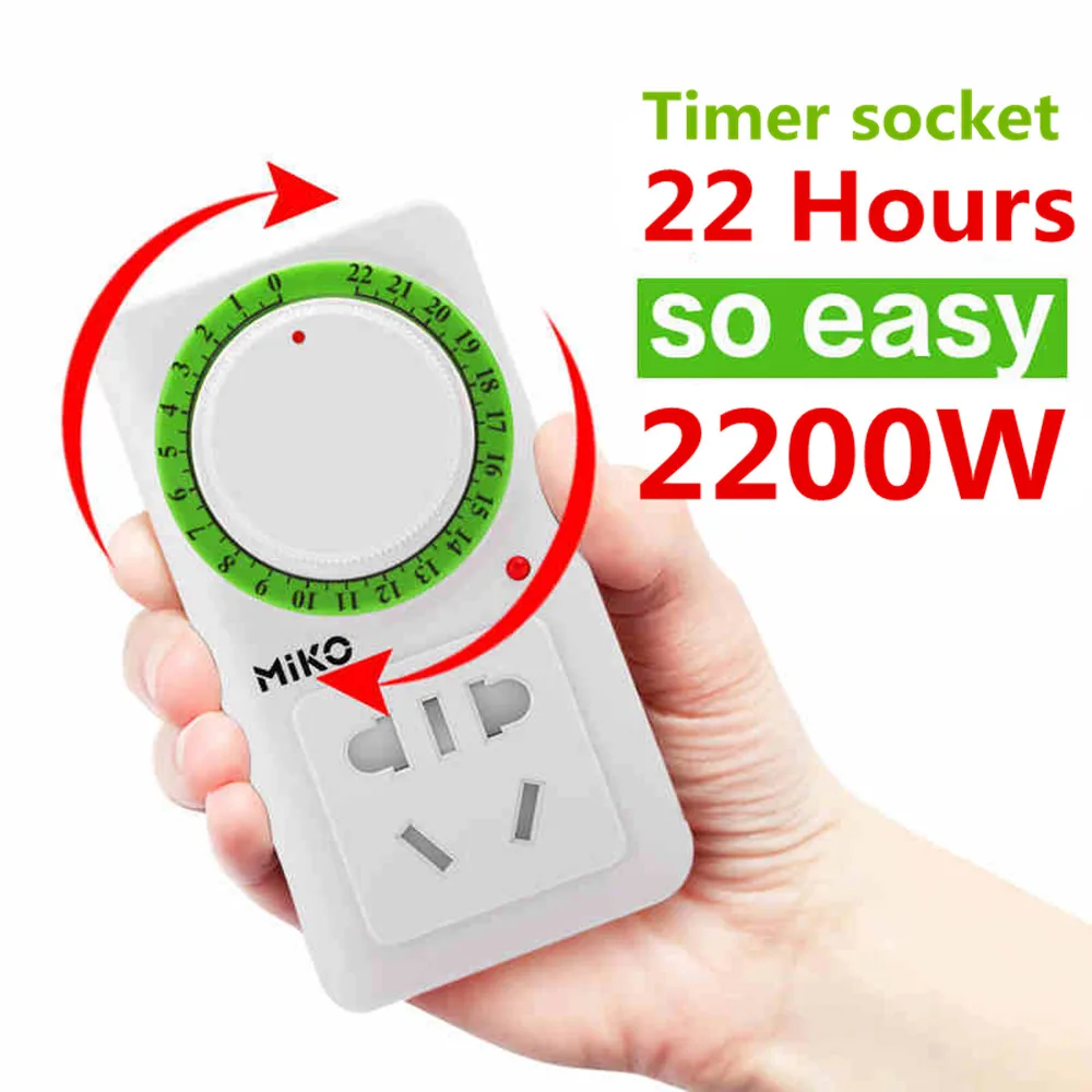 Высококачественный таймер двигателя насоса розетка 30 минут до 22 часов 110 ~ 220 В 10 А