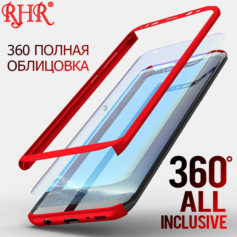 Роскошный чехол RHR с полным покрытием 360 градусов для Samsung Galaxy S9 S8 Plus Note 8