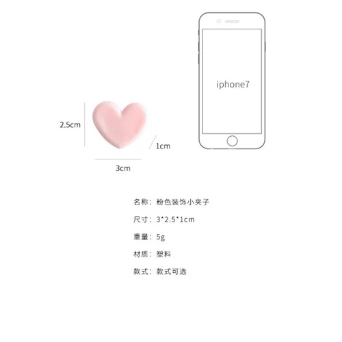 

10pcs/lot Kawaii pink heart decoration clip Mini size paper clips Office school stationery girl album photo supplies (tt-2902)