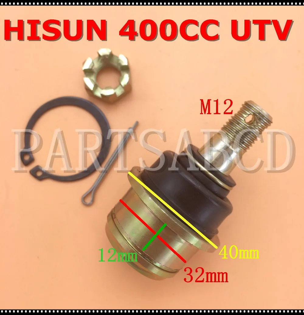 Hisun 400CC мотовездеход вездеход квадроцикл универсальный шарнир для Rocker Tir Rod end Ball