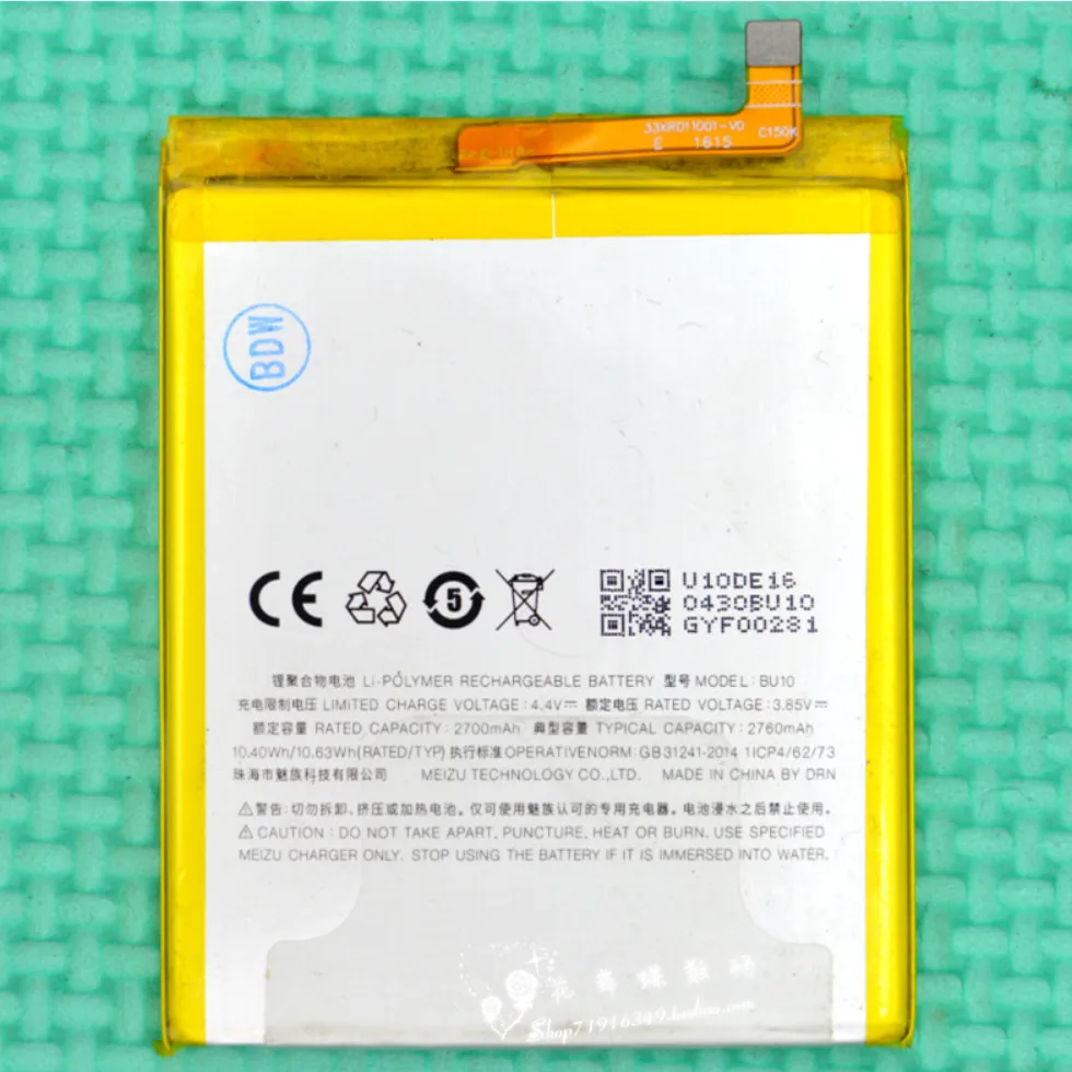 Для Meizu U10 батарея BU10 совместима с MeiBlue U10/U680A 2760 мАч батарея Замена Высокое качество батареи части смартфона