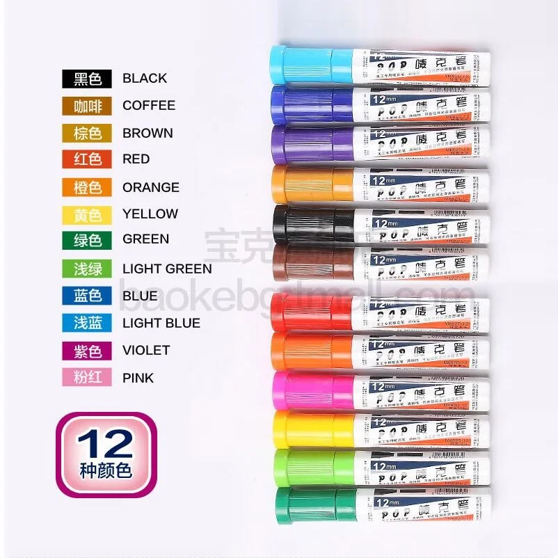 Постер 12 мм ручка для рисования вручную ручки рекламы тканевая краска |