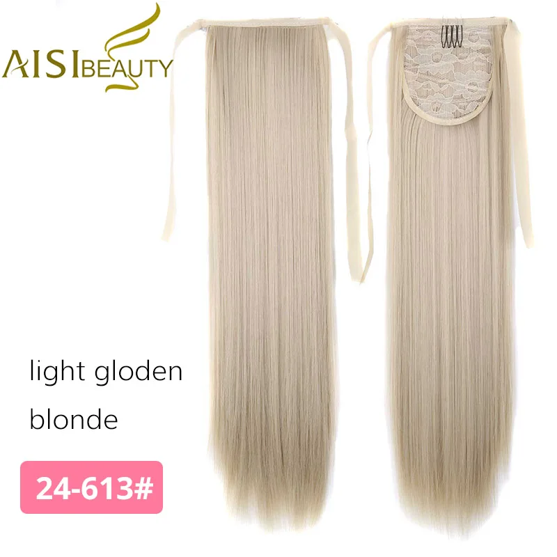 AISI BEAUTY 22 дюйма шелковистый прямой синтетический зажим на шнурке накладные волосы "конский хвост" для женщин наращивание волос термостойкие - Цвет: 24-613