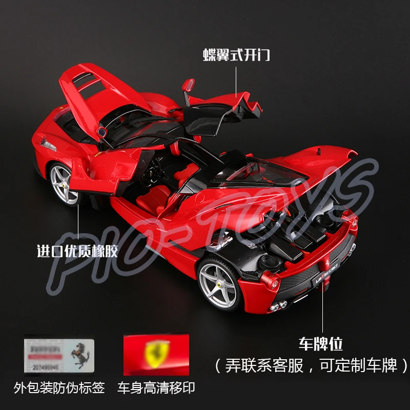 Новое поступление подарок LaF 1/18 знаменитая модель автомобиля литой