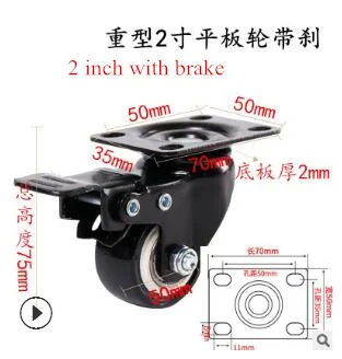 with brake 4 шт. сверхмощные колесики с тормозом черные 2 дюйма резиновые бесшумные поворотные колеса для мебель офисный шкаф кроватки тележки оборудования - Цвет: with brake